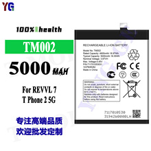 适用于T-Mobile手机电池TM002全新REVVL 7/T Phone 2 5G工厂批发