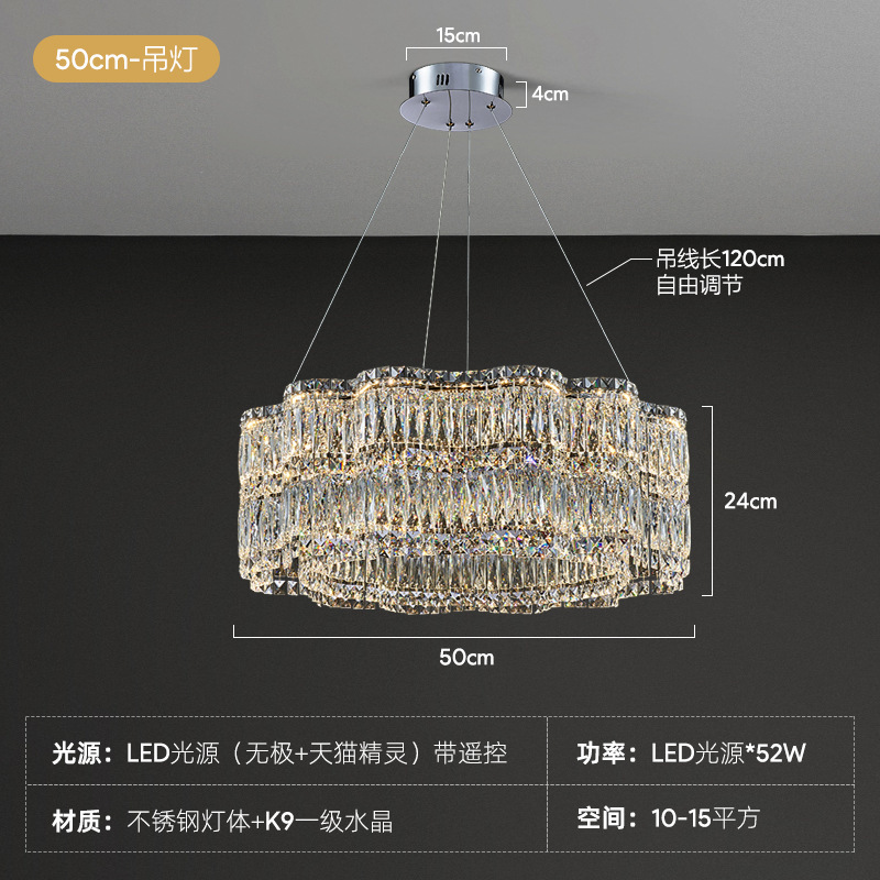 水晶灯客厅灯简约现代大气2025意式轻奢餐厅灯卧室灯具法式大吊灯|undefined