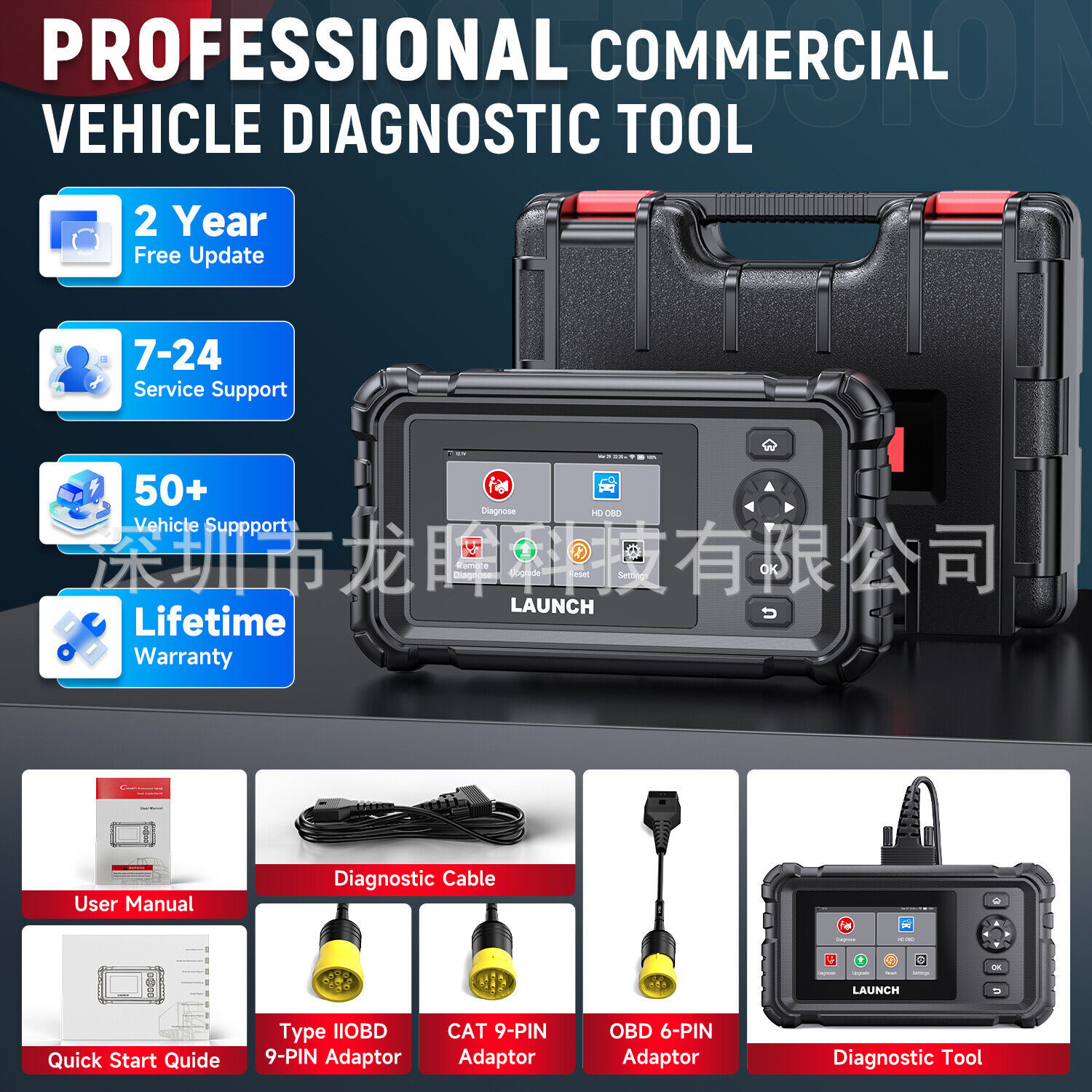 Cross-border LAUNCH CRP129HD All System Heavy Duty Truck Diagnostic Scanner