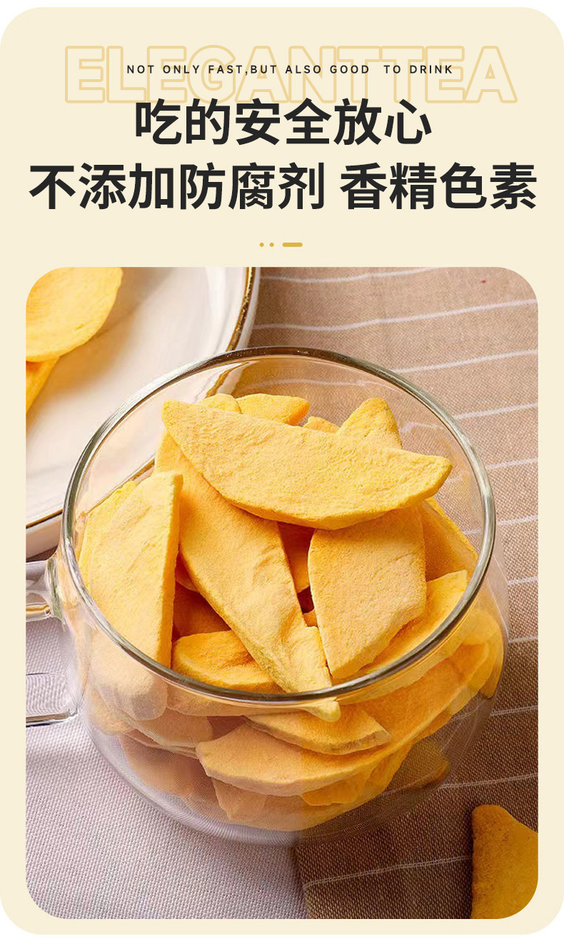 Freeze-Dried Mango Strips (Mangifera indica) — Crispy Fruit Snack, 130g Pouch specifications