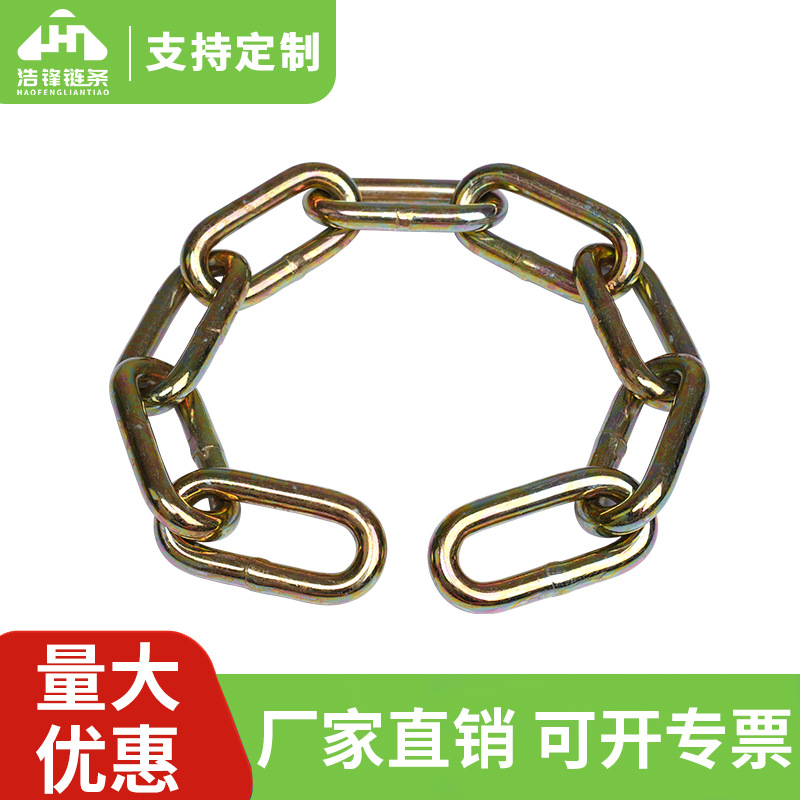 厂家定制彩锌合金钢铁链条去毛刺镀锌链条Q195秋千链条铁链子批发