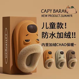 EVA拖鞋;毛毛拖鞋;家居棉鞋