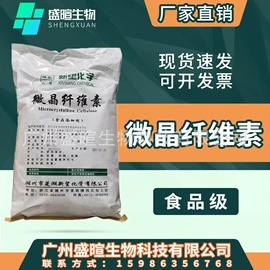 营养强化剂;其他食品添加;甜味剂
