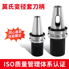 Ī^BT30/BT40/BT50-MTA1/2/3/4㊴׸߾ȃF