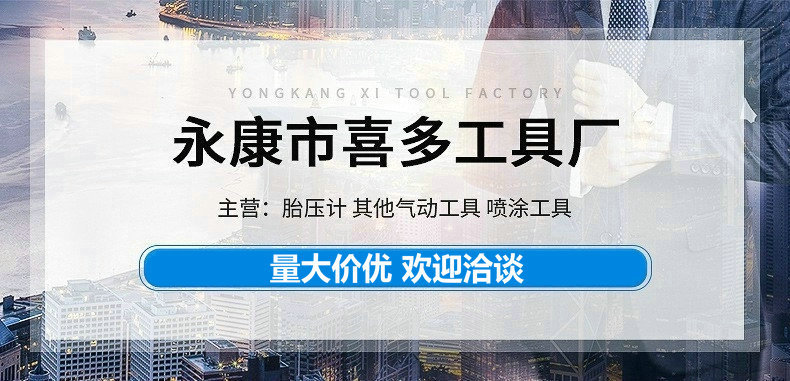 O1CN01oXaJkR1PWQfUff9Tn_!!9781