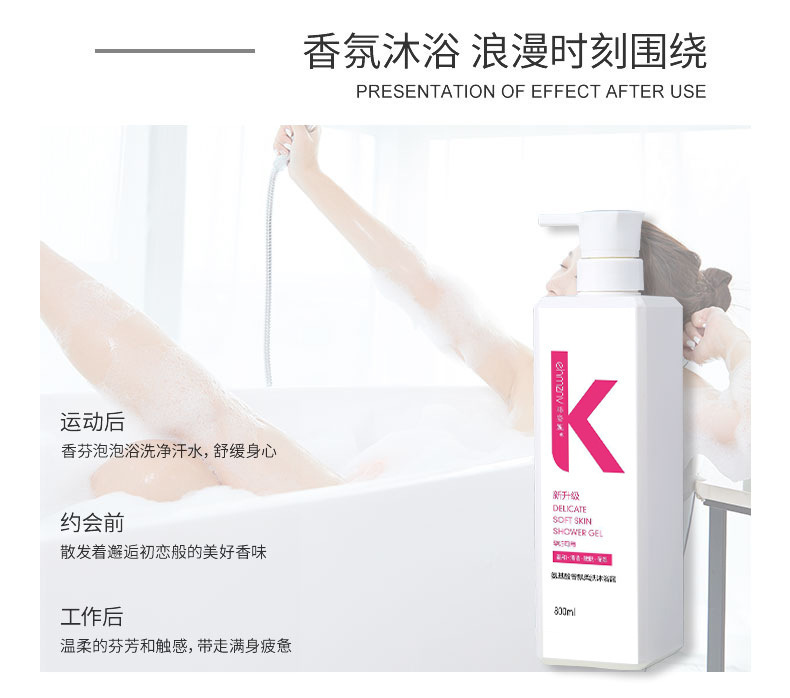 洗护沐副本_15