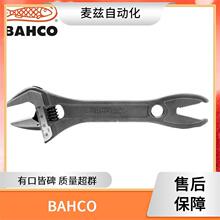 �ٹ� BAHCO ��Ͳ����  ��𹤾�  ��� SB7805DM-23