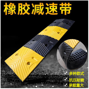 橡胶减速带橡塑尼龙减速板斜坡道公路道路限速板垄减震缓冲防滑-阿里巴巴