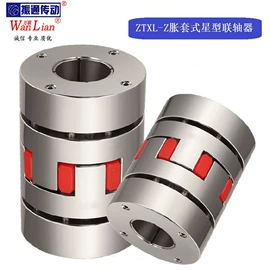 联轴器;胀套
