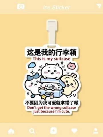 新しい Jiyikawa 荷物搭乗券かわいい漫画旅行紛失防止スーツケースリマインダーカードポータブル装飾|undefined