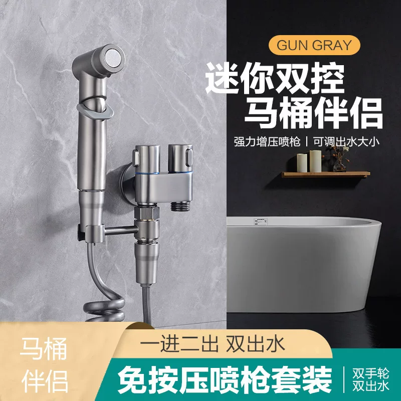 Унитазный комплект с серым цветом головы головы, кнопка смыва унитаза, женское устройство очистки, высокий напор и суперзаряд унитазной форсунки, кран распылитель