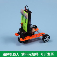 DIY Obstacle-Avoiding Robot Student Science and Technology Small Project Invention Bionic Car General Technology Handmade Science Equipment