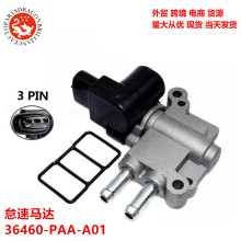 �������Ÿ�2.0��������������36460-PAA-A01 AC474 AC4071 2H1009