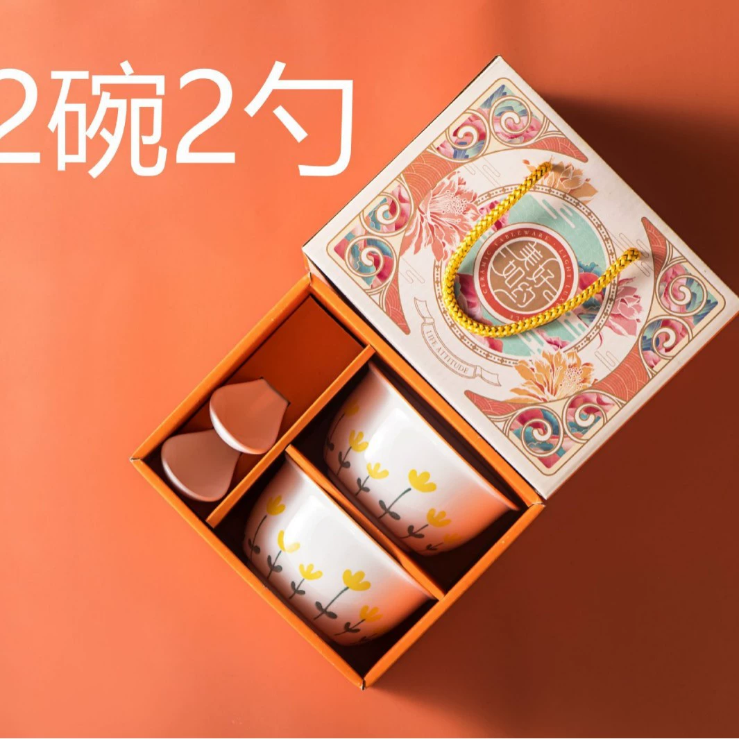 Ceramic tableware gift set, mountain chrysanthemum pattern, bowls and spoons in gift box