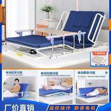 老人家用起床辅助器电动起身多功能护理卧床垫起背器自动升降靠背