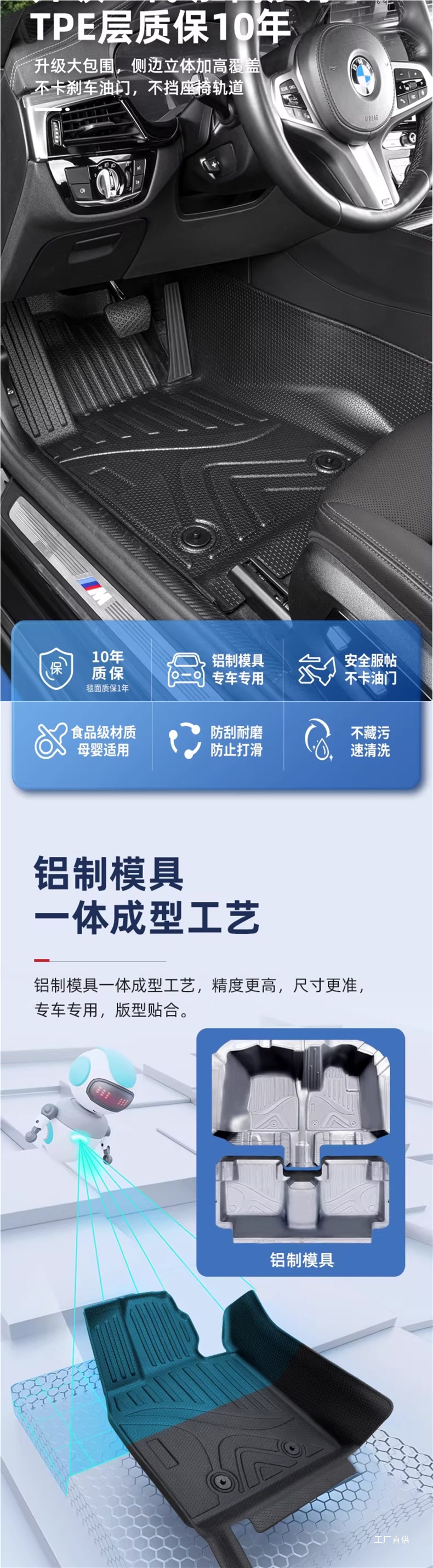 Five Blessings Golden Bull Full Surround Tpe Car Floor Mats for Audi A6L, Tesla, Byd, Envision, Peihui