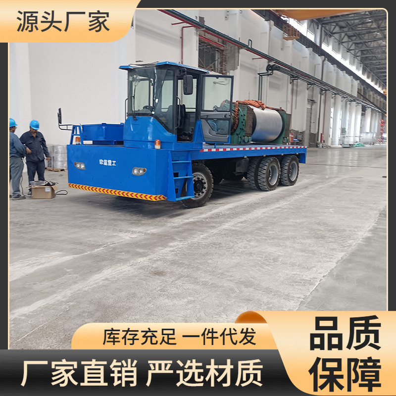 工业电动转运车 化工厂区货物运输 大功率重型平板车 -吨送货送货