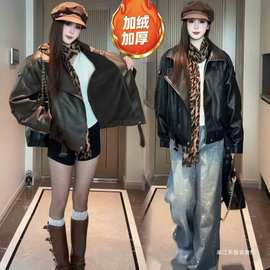 加绒加厚美式皮衣外套女潮2026秋冬新款韩版宽松百搭皮夹克潮