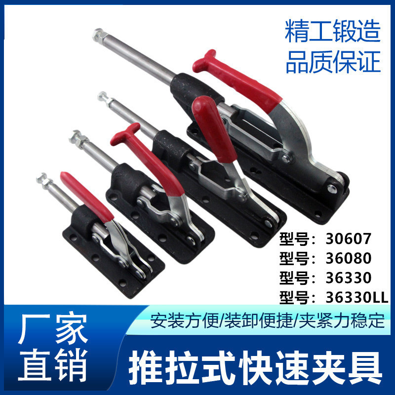 Push-pull Quick Clamp Chuck 304C304E304H presser tooling clamp jig tooling clamp elbow