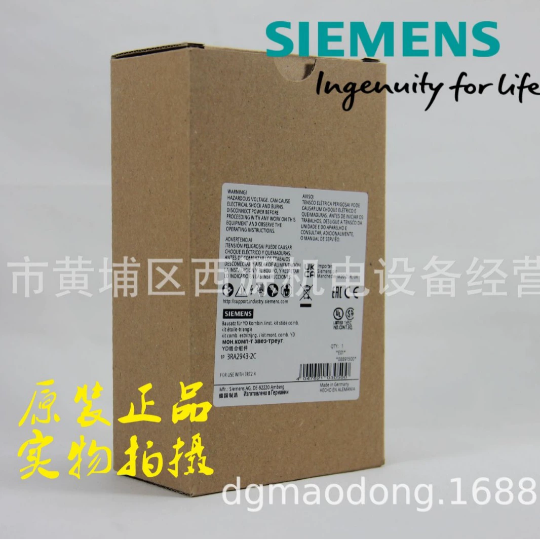 3RA2943-2C Siemens комплект проводки контактора 3RA аксессуары