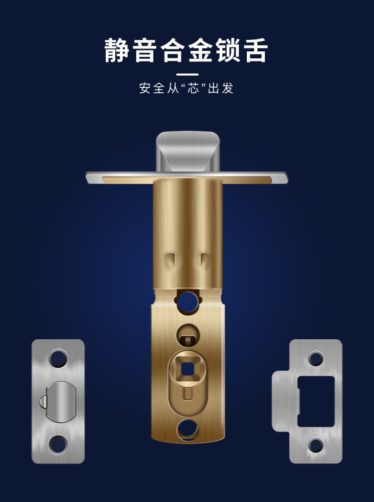 外贸出口 民宿 公寓密 家用智能锁手机APP开锁