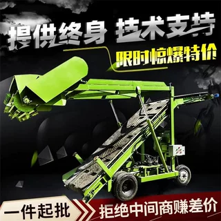 切草均匀饲草取草机横向移动养殖场刮草机4米高扒草用挖取机