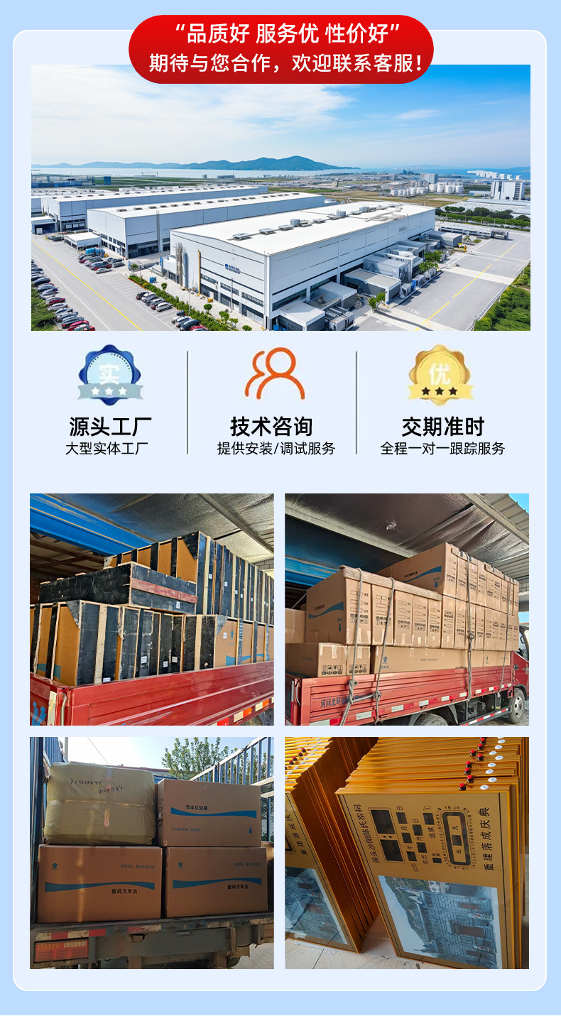 详情 (2)