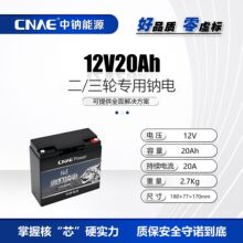 ����CNAEȫ�������ӵ�ص綯�������ֳ�ר�������ø������Ƶ��