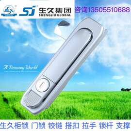 生久柜锁门锁MS738-2A拉杆锁 亚光连杆锁 机箱锁配电柜锁 拉伸锁