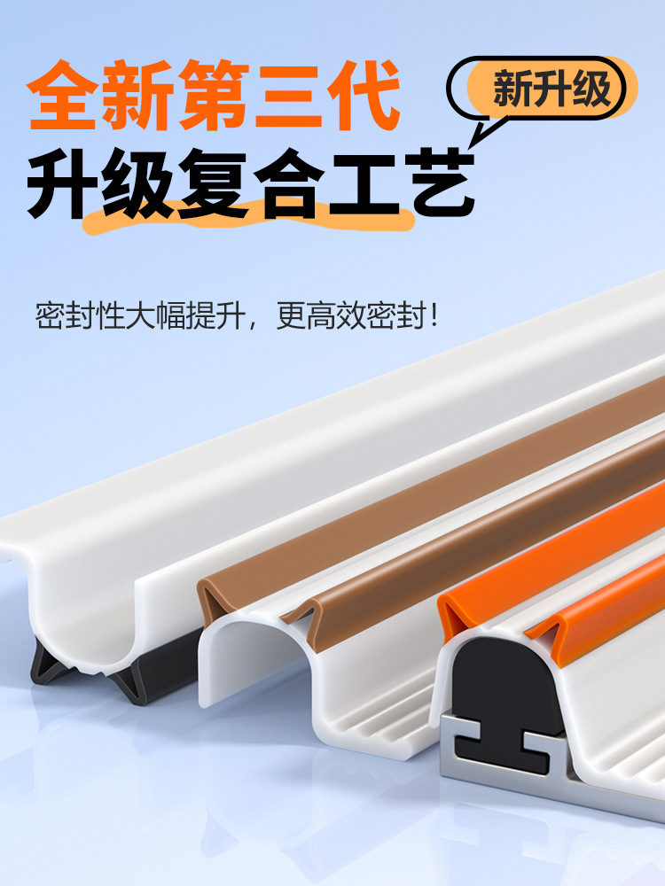 断桥铝窗户密封条防漏风塑钢窗冬季密封胶条门窗防风隔音漏风神器