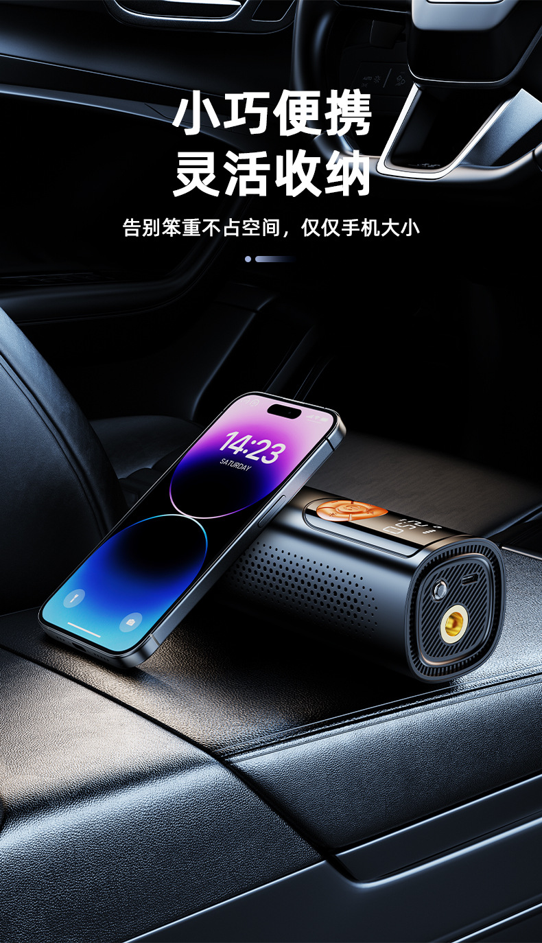 Cross-border wireless car air pump, electric smart portable air pump for off-road vehicles and bicycle tires