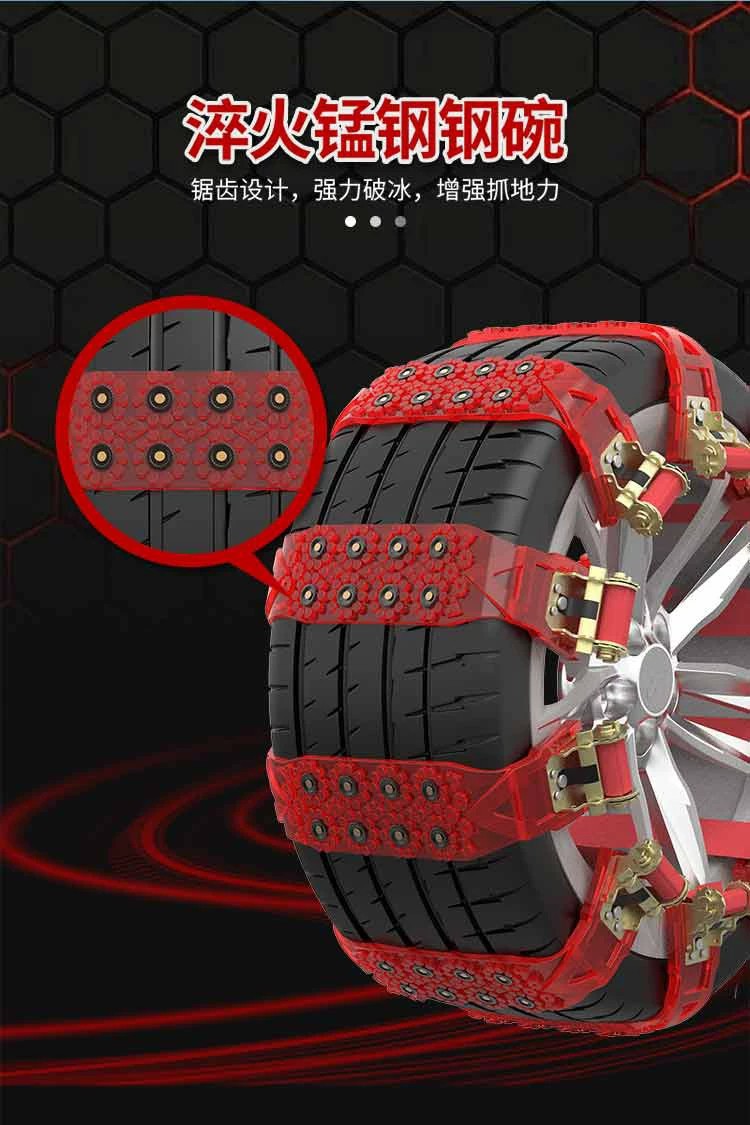 Direct from the manufacturer: Car anti-skid chains for sedans, SUVs, and off-road vehicles, universal widened rubber snow anti-skid chains