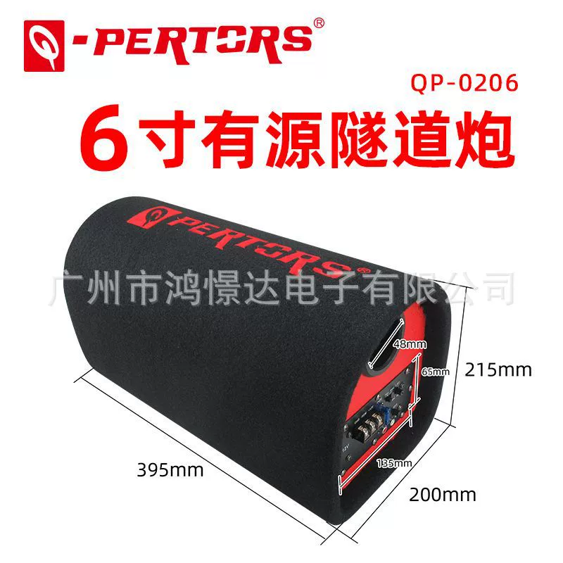 Теплоизоляционное одеяло QPERTORS QP-0206 6inch Active Tunnel Cannon 500W