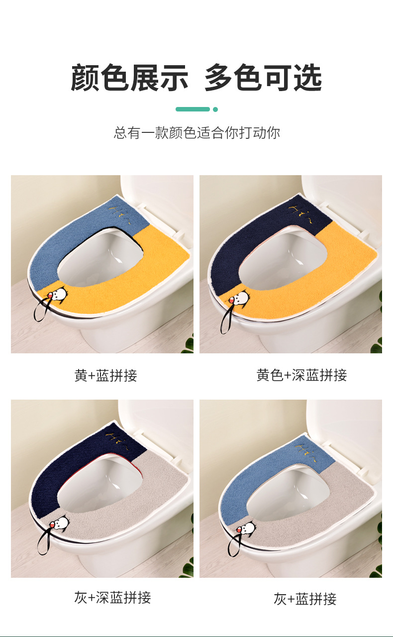 0607马桶垫1_07.jpg