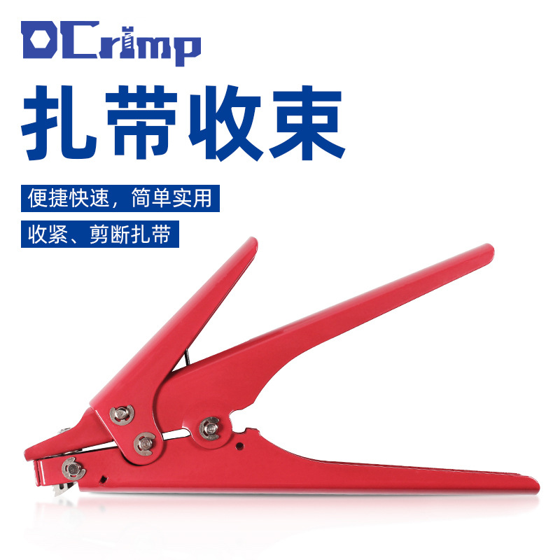 HS-519便携式尼龙扎带收束枪尼龙扎带枪自动拉紧扎带枪捆扎剪通用