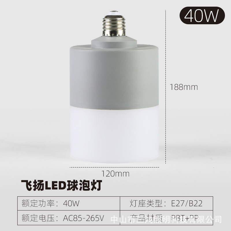 40W 그레이