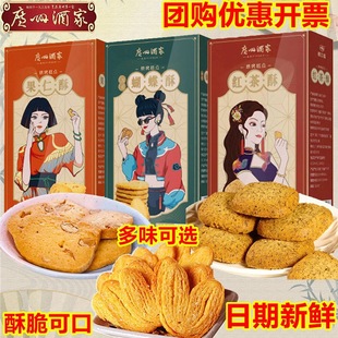 ���ڸ��t����120g*2�ЏV�|�خa���ŏVʽ���y���c��ʳ���l���]���l