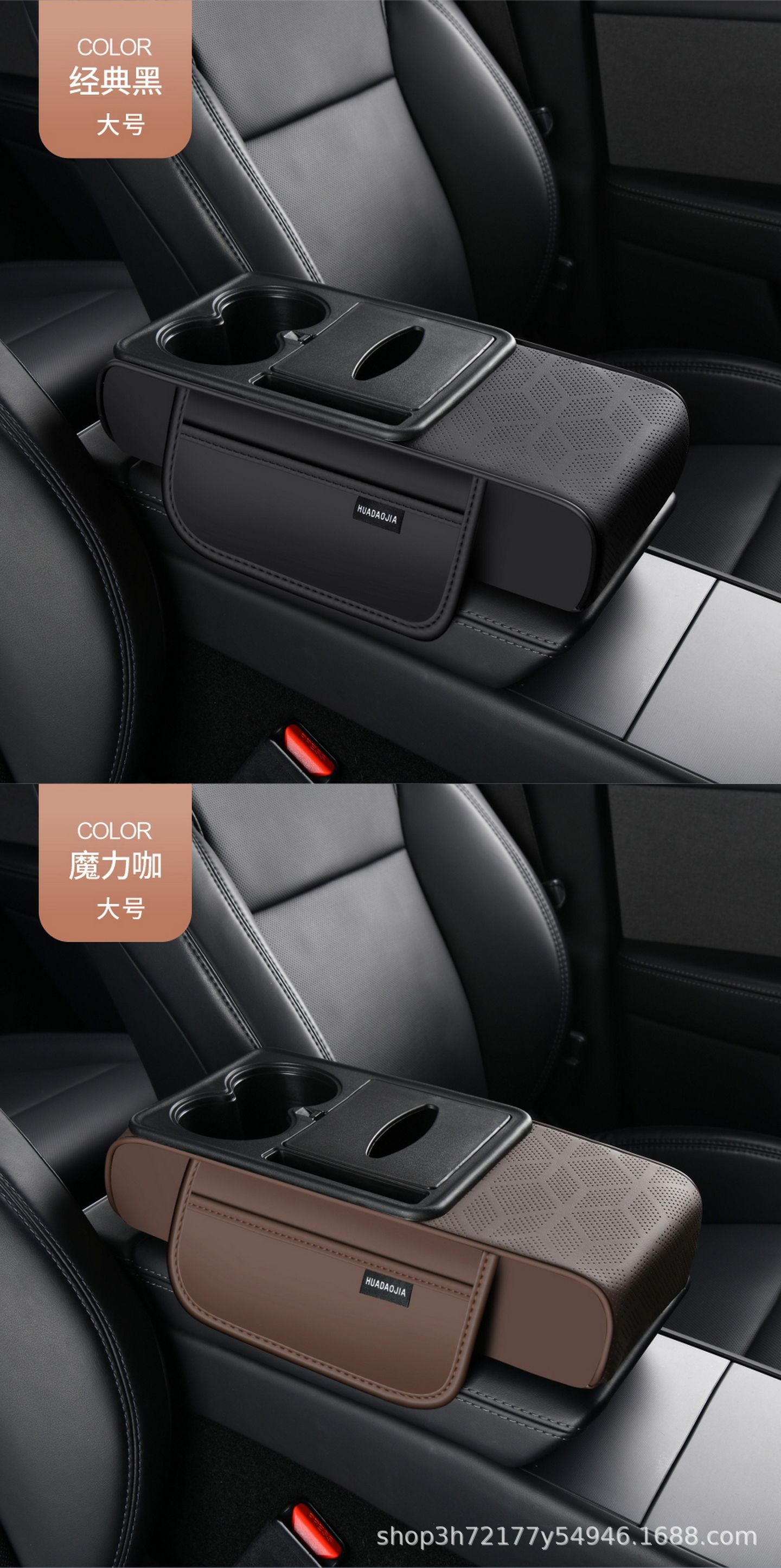 In-stock original car armrest box heightening pad, car central armrest pad, car interior accessories, available for dropshipping