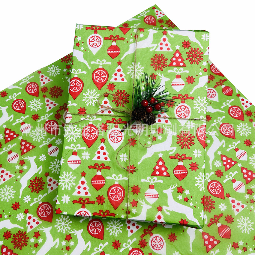 그린 크리스마스 시리즈