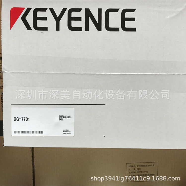 KEYENCE基恩士XG-7701,XG-7701P视觉系统控制器全新原装正品 议价