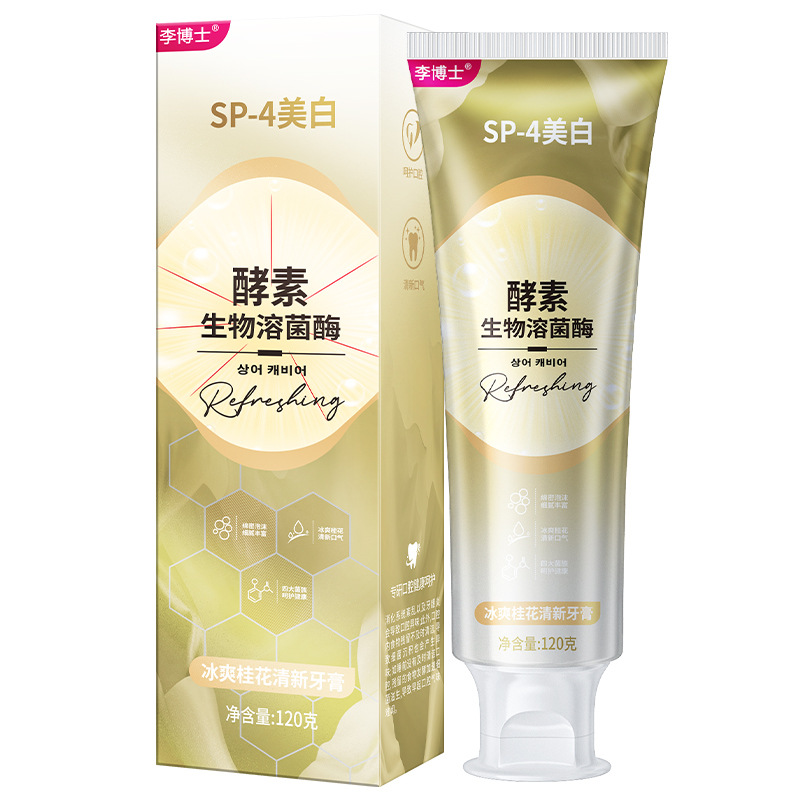 Pasta de dientes blanqueadora probiótica fermentada al por mayor, aliento fresco, blanqueamiento, eliminación de manchas amarillas, eliminación de manchas de humo, pasta de dientes comercial transfronteriza