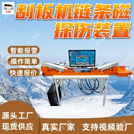 矿山施工设备;其他防爆器材;矿业输送设备