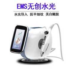 EMS針なし水光機器家庭用バナジンチタンナノ微結晶美容針微動銃美容院補水導入器