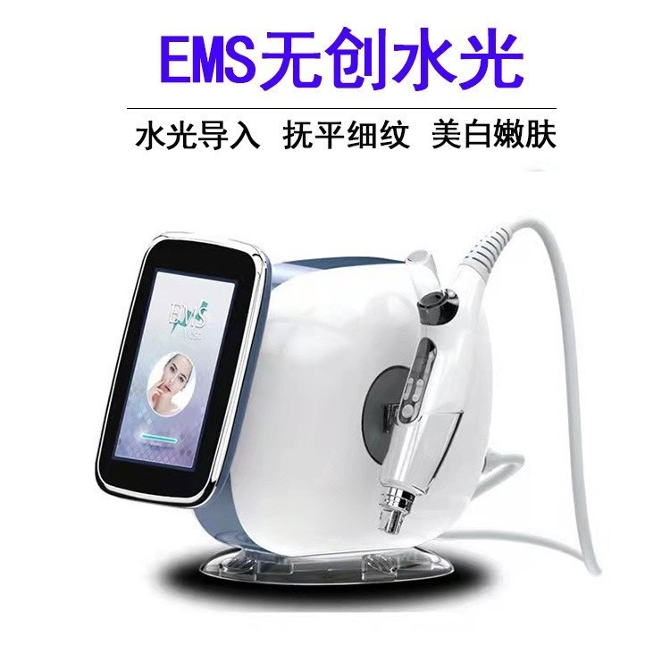 EMS針なし水光機器家庭用バナジンチタンナノ微結晶美容針微動銃美容院補水導入器|undefined