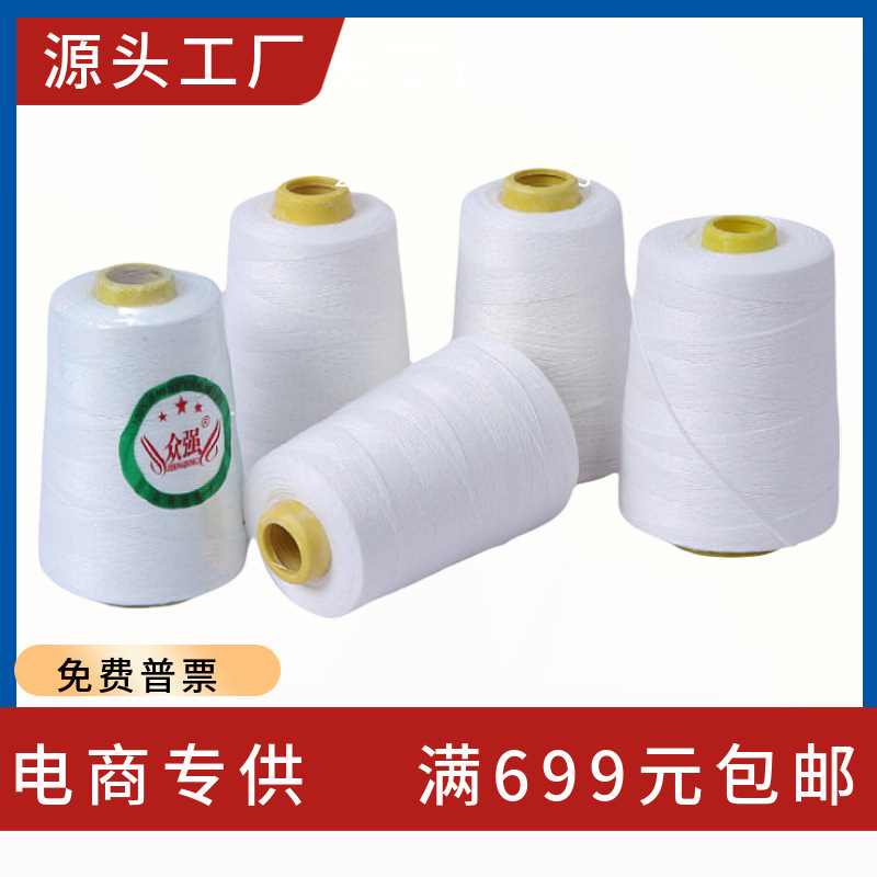 Zhongqiang woven bag rice bag sewing line portable sewing machine special packing line white sealing line manufacturers