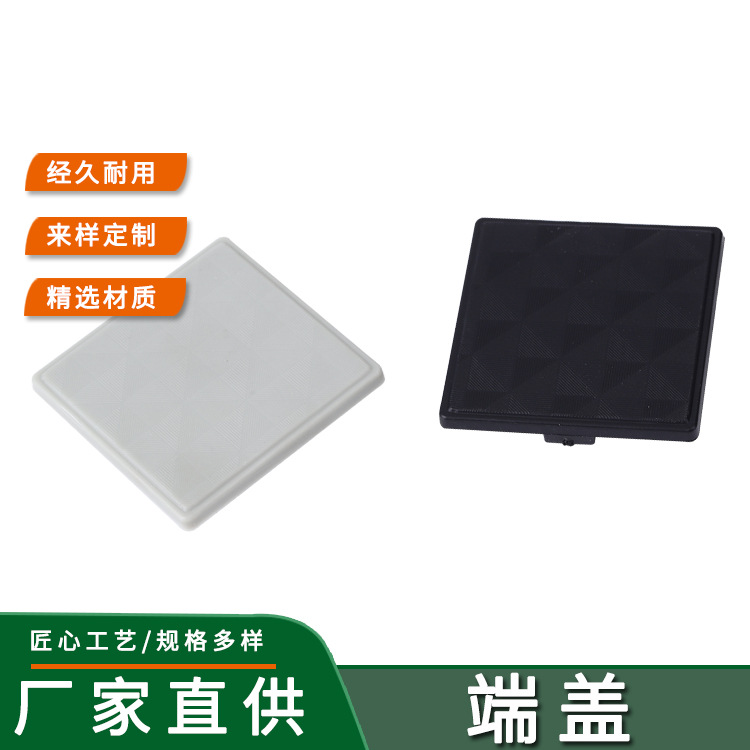 供应4040端盖 铝型材胶边盖 封头铝材塑胶盖 铝材端盖配件