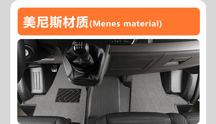 T8 Foot Mats for Jiangling Ford Transit 2024 Modified Accessories TPE