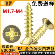 KA��ɫ�ݽzʮ�ֳ��^�Թ��ݽzƽ�^��ؕ���僽��Թ��ݽz�M2/M3/M4