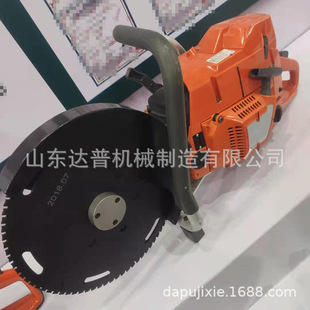 K970环锯 机动切割环锯 双轮异相切割锯 消防机动切割环锯-阿里巴巴
