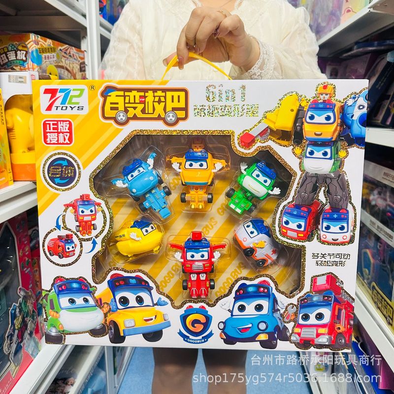 正版奥飛q寵萌趣変形六合体楽迪小愛包警長の益智手は多くの男の子のおもちゃを作ります。|undefined